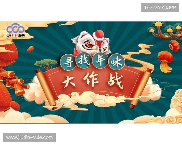 同乐娱乐：引领多元娱乐新体验的创新平台